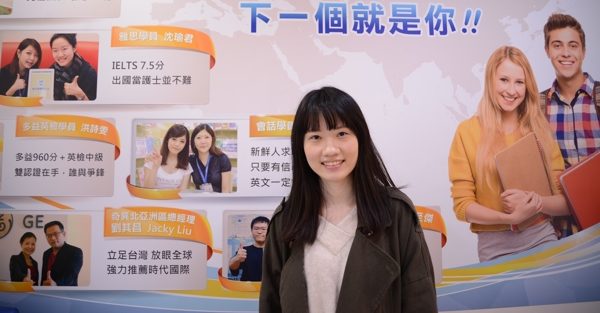 3個月考到多益805分學員張雅雯